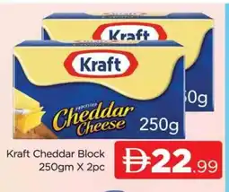 Al Madina KRAFT Cheddar Cheese offer