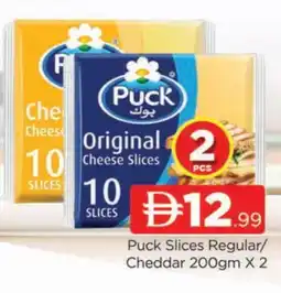 Al Madina PUCK Slice Cheese offer