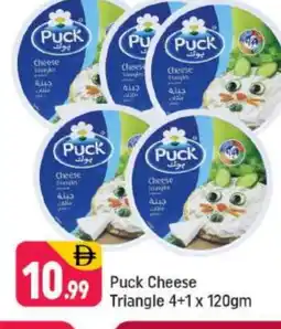 Shaklan PUCK Triangle Cheese offer