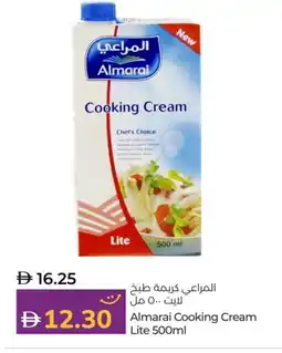 Lulu Hypermarket ALMARAI Whipping / Cooking Cream offer