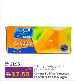Lulu Hypermarket ALMARAI Cheddar Cheese offer