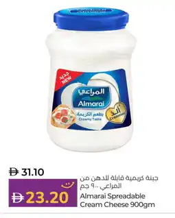 Lulu Hypermarket ALMARAI Cream Cheese offer