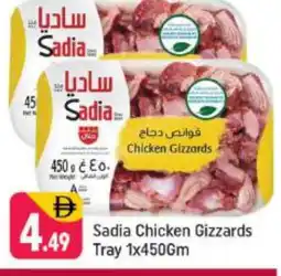 Shaklan SADIA Chicken Gizzard offer