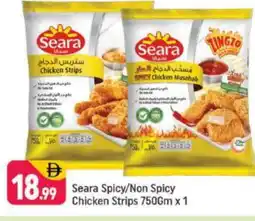 Shaklan SEARA Chicken Strips offer