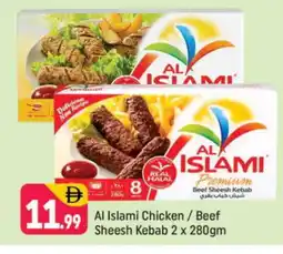 Shaklan AL ISLAMI Chicken Kabab offer