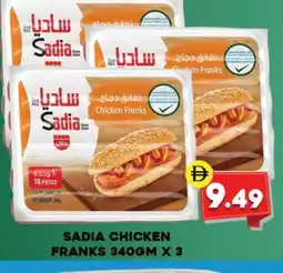 Al Madina SADIA Chicken Sausage offer
