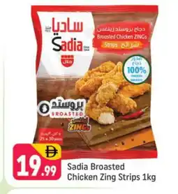 Shaklan SADIA Chicken Strips offer