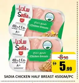 Al Madina SADIA Chicken Breast offer