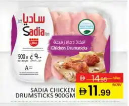 Al Madina SADIA Chicken Drumsticks offer