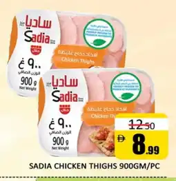 Al Madina SADIA Chicken Thighs offer