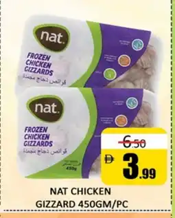 Al Madina NAT Chicken Gizzard offer