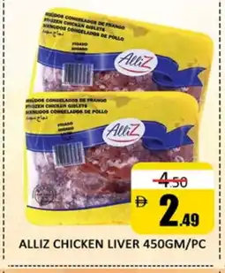Al Madina ALLIZ Chicken Liver offer