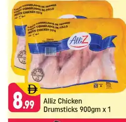 Shaklan ALLIZ Chicken Drumsticks offer