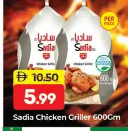 Al Madina SADIA Frozen Whole Chicken offer