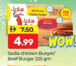 Al Madina SADIA Chicken Burger offer