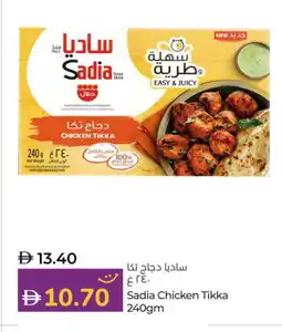 Lulu Hypermarket SADIA Marinated Chicken offer