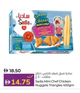Lulu Hypermarket SADIA Minced Chicken offer