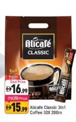 Shaklan ALI CAFE Coffee 3in1 offer