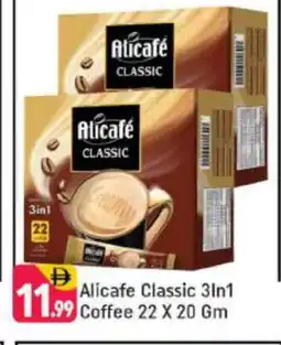 Shaklan ALI CAFE Coffee 3in1 offer