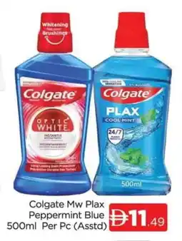 Al Madina COLGATE Toothpaste offer