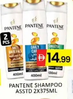 Mango Hypermarket LLC PANTENE Shampoo / Conditioner offer
