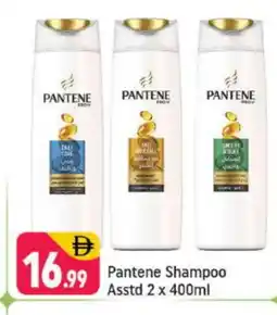 Shaklan PANTENE Shampoo / Conditioner offer