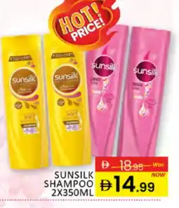 Al Madina SUNSILK Shampoo / Conditioner offer