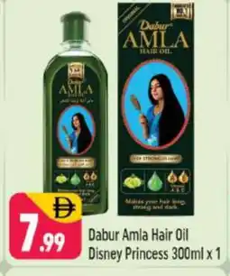 Shaklan DABUR Hair Oil offer