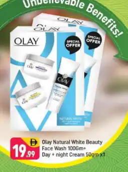 Shaklan OLAY Face Wash offer