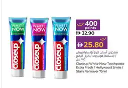 Lulu Hypermarket CLOSE UP Toothpaste offer