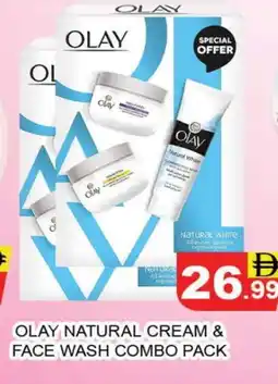 Al Madina OLAY Face Wash offer