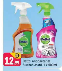 Shaklan DETTOL Disinfectant offer