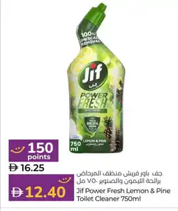 Lulu Hypermarket JIF Toilet / Drain Cleaner offer