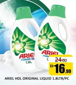 Al Madina ARIEL Detergent offer