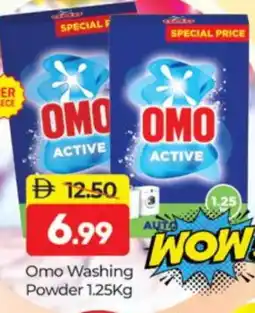 Al Madina OMO Detergent offer