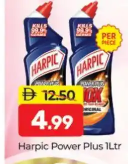 Al Madina HARPIC Toilet / Drain Cleaner offer