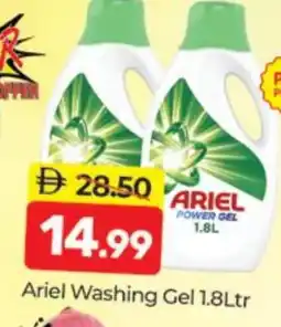 Al Madina ARIEL Detergent offer