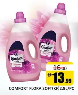 Al Madina FLORA Softener offer