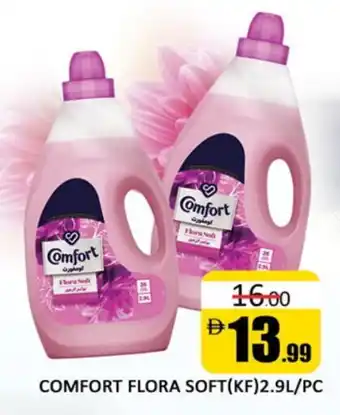 Al Madina FLORA Softener offer