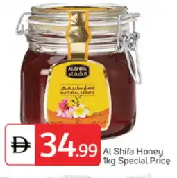 Talal Market AL SHIFA Honey offer