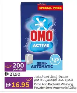 Lulu Hypermarket OMO Detergent offer