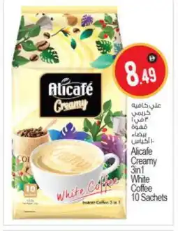 Bigmart ALI CAFE Coffee 3in1 offer