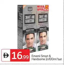 Talal Market EMAMI Face cream offer