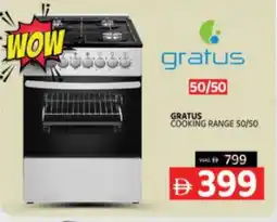 Al Madina GRATUS Gas Cooker/Cooking Range offer