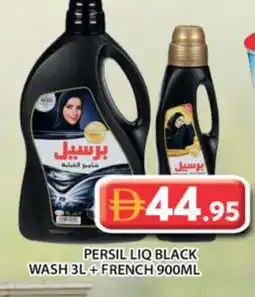 Grand Hyper Market PERSIL Abaya Shampoo offer