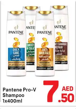 Day To Day PANTENE Shampoo / Conditioner offer