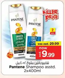 Nesto PANTENE Shampoo / Conditioner offer