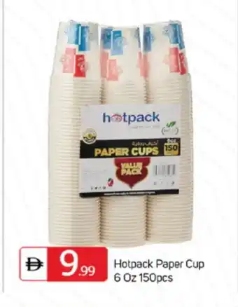 Talal Market HOTPACK Cup offer