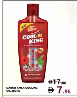 Kerala Hypermarket DABUR Hair Oil offer