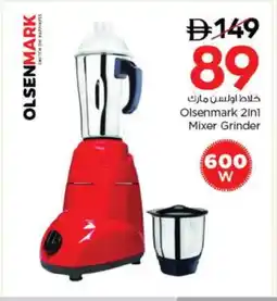 Nesto OLSENMARK Mixer / Grinder offer